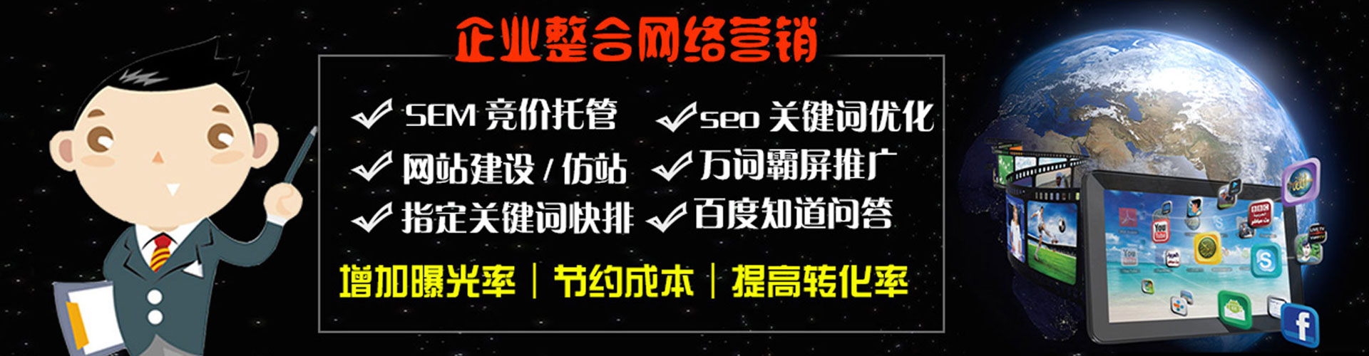 肃州知乎信息流