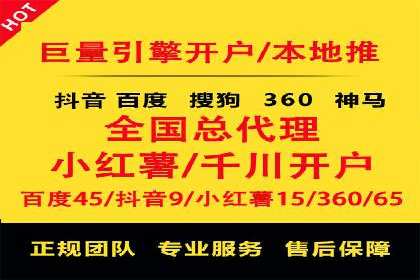 金融行业SEM推广的挑战与机遇