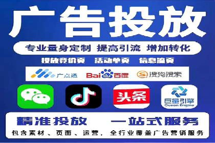 SEM竞价代运营公司成功案例解析