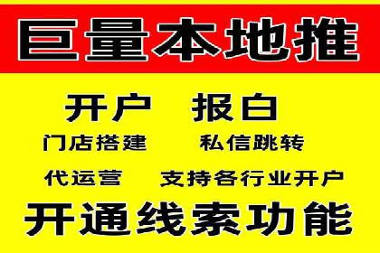 百度信息流：广告投放效果提升之道